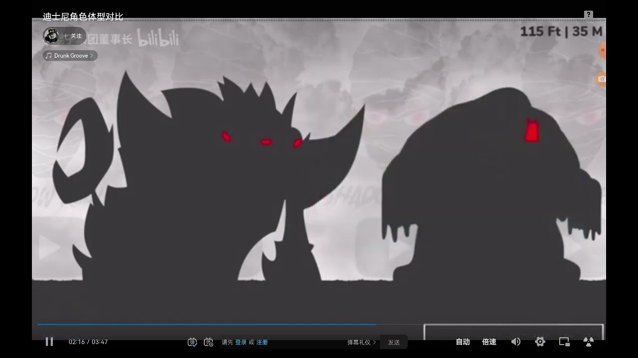 size comparison disney shadow realm