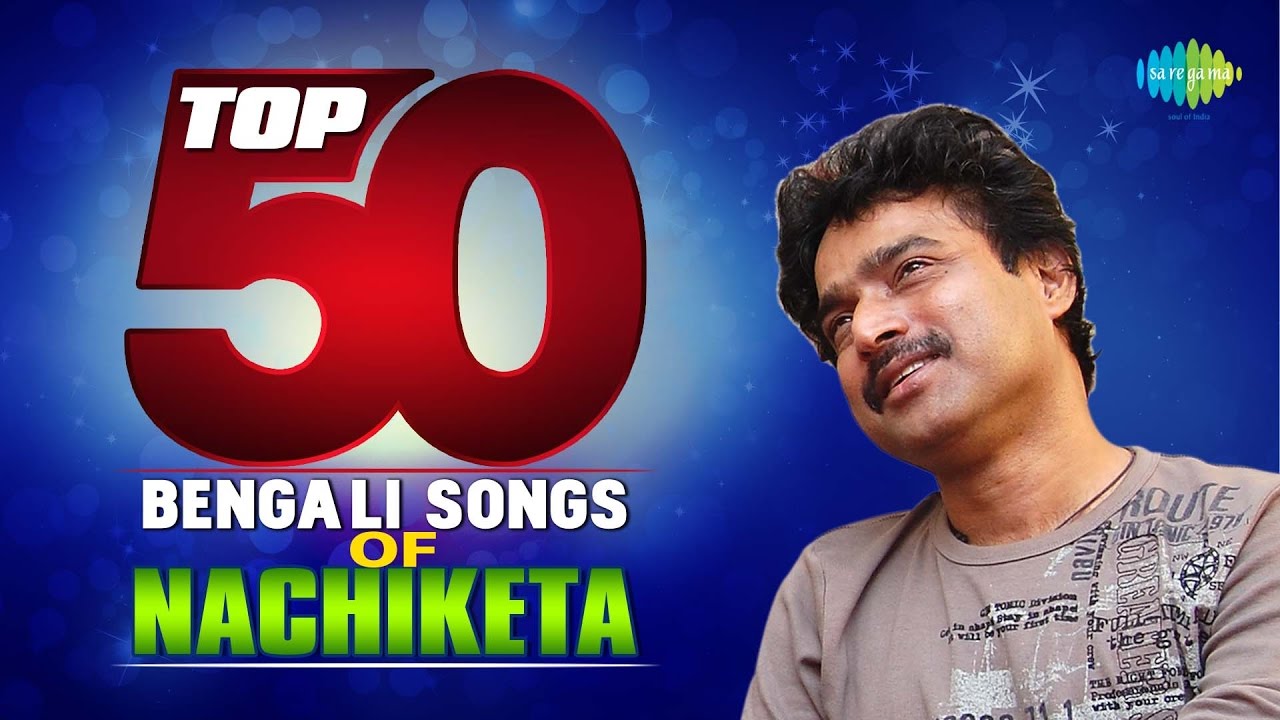 Top 50 Songs of Nachiketa | টপ ৫০ নচিকেতা   | HD Songs | One Stop Jukebox