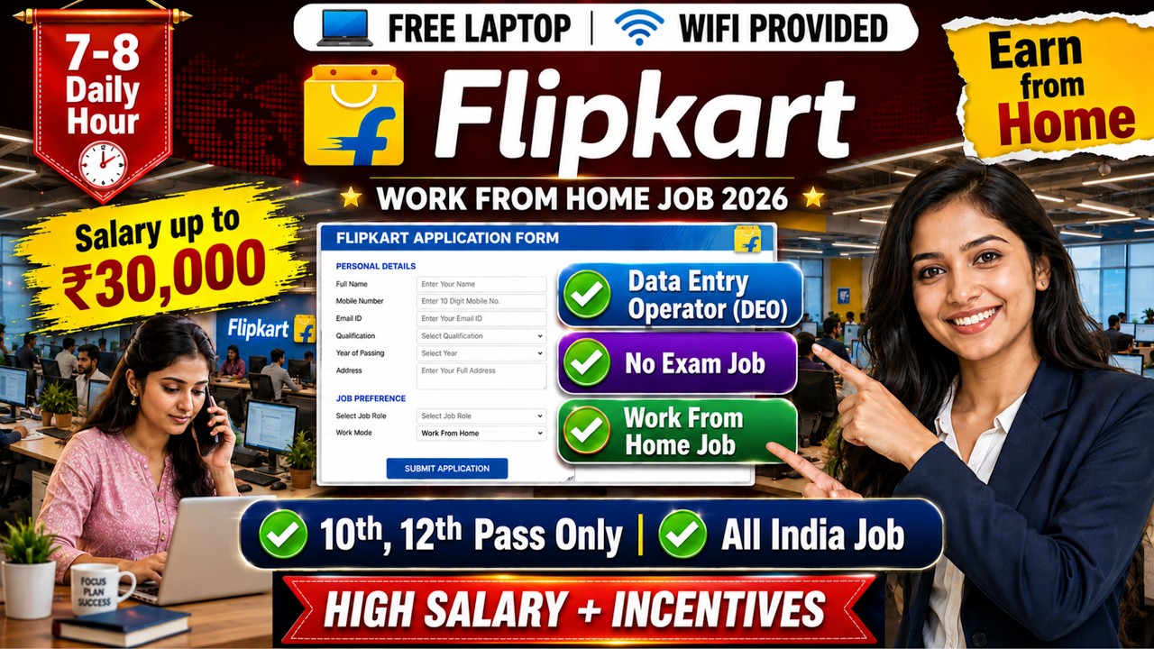 🚨 Flipkart Recruitment 2026 | Work From Home Jobs | Freshers Can Apply 🔥