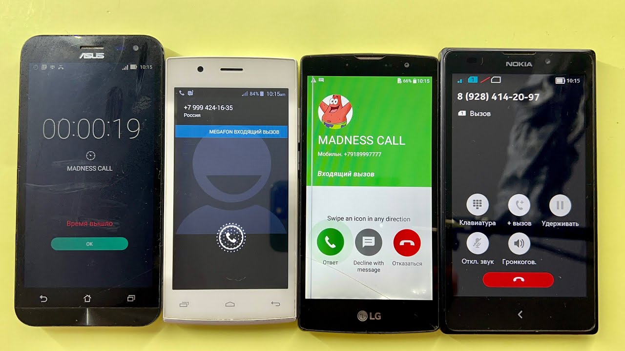 Crazy Cool Incoming Call Outgoing Call / Fly VS ASUS VS LG VS Nokia & Madness Alarm O’clock