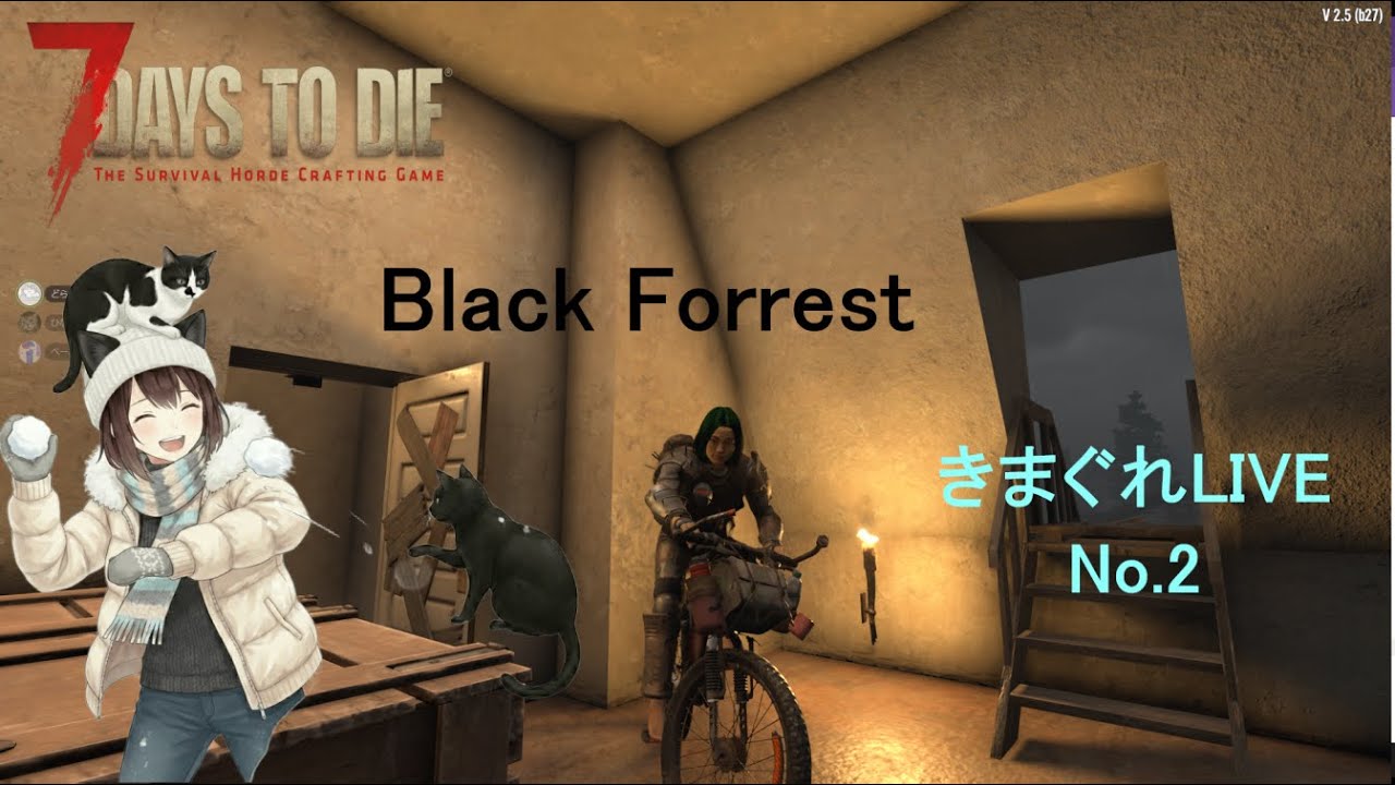 【7Days to Die】V2.5 Black Forrest やりますよ！#02