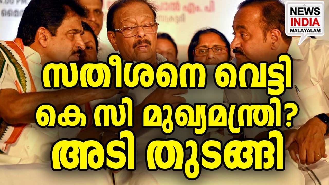 കൂട്ടിന് കെഎസ് I kerala election news update I NEWS INDIA MALAYALAM