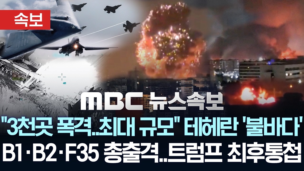 [속보] 
