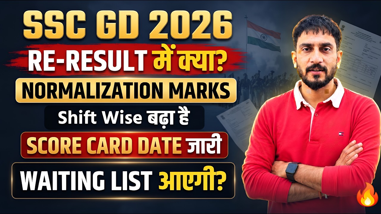 SSC GD Result मे बदलाव क्यों कैसे 😱| Normalization Marks & Score Card Date Jaari | New Update Today