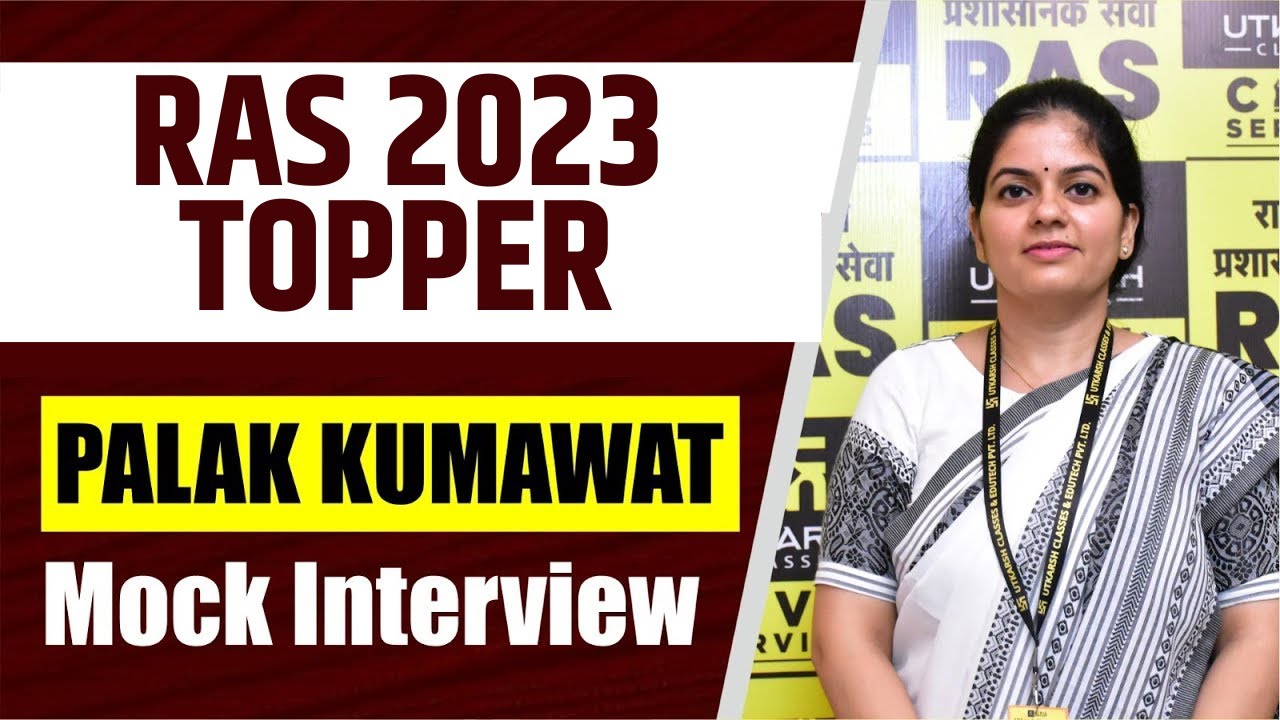 RAS Topper Mock Interview 2023 | Palak Kumawat | RAS Success Story | RAS Utkarsh
