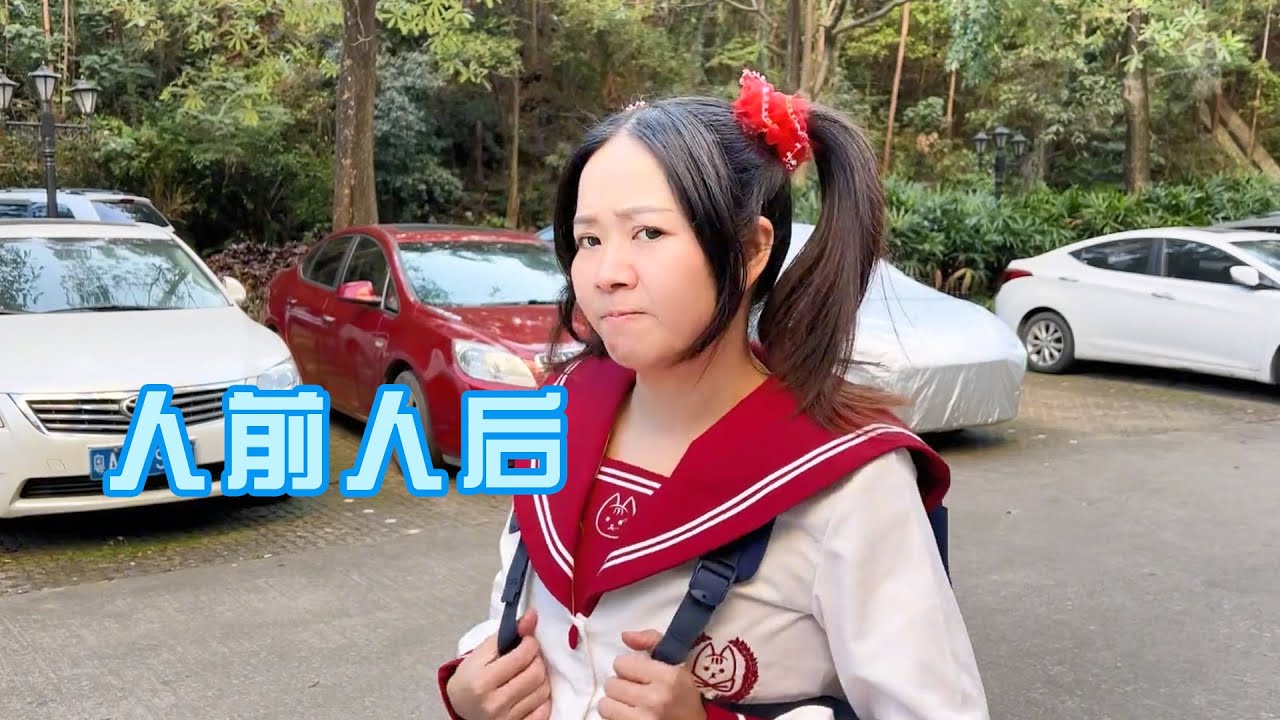 谁来治治这两幅面孔的花小美？#我是林呱呱#女生宿舍【硬核妈妈丽洁】