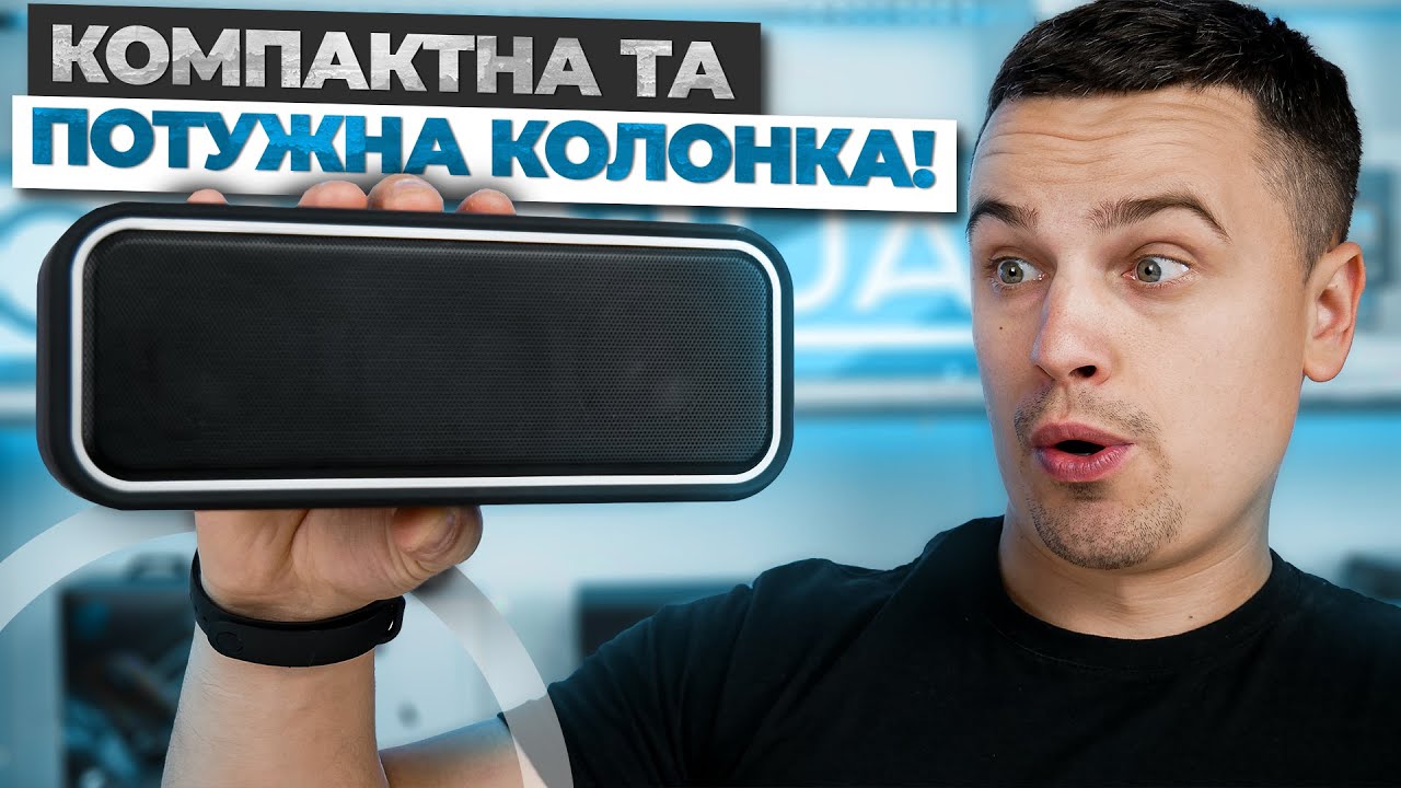 40 Вт в компактному корпусі - Огляд портативної акустики Pixus Rave.