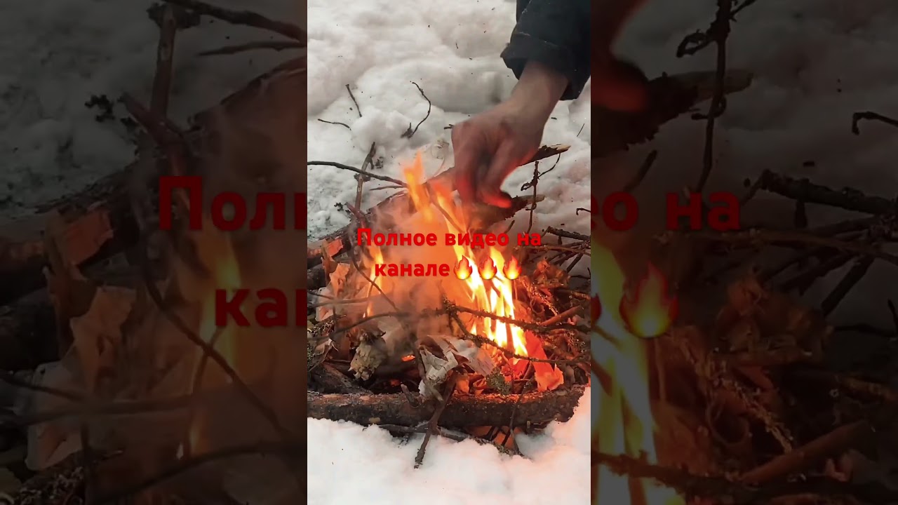 Испытываем огниво из интернета!)полное видео 👉  