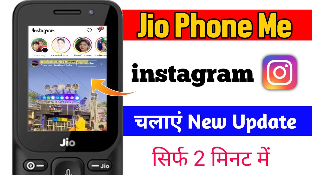 jio phone mein instagram kaise chalaye || how to use instagram in jio phone || jio Phone