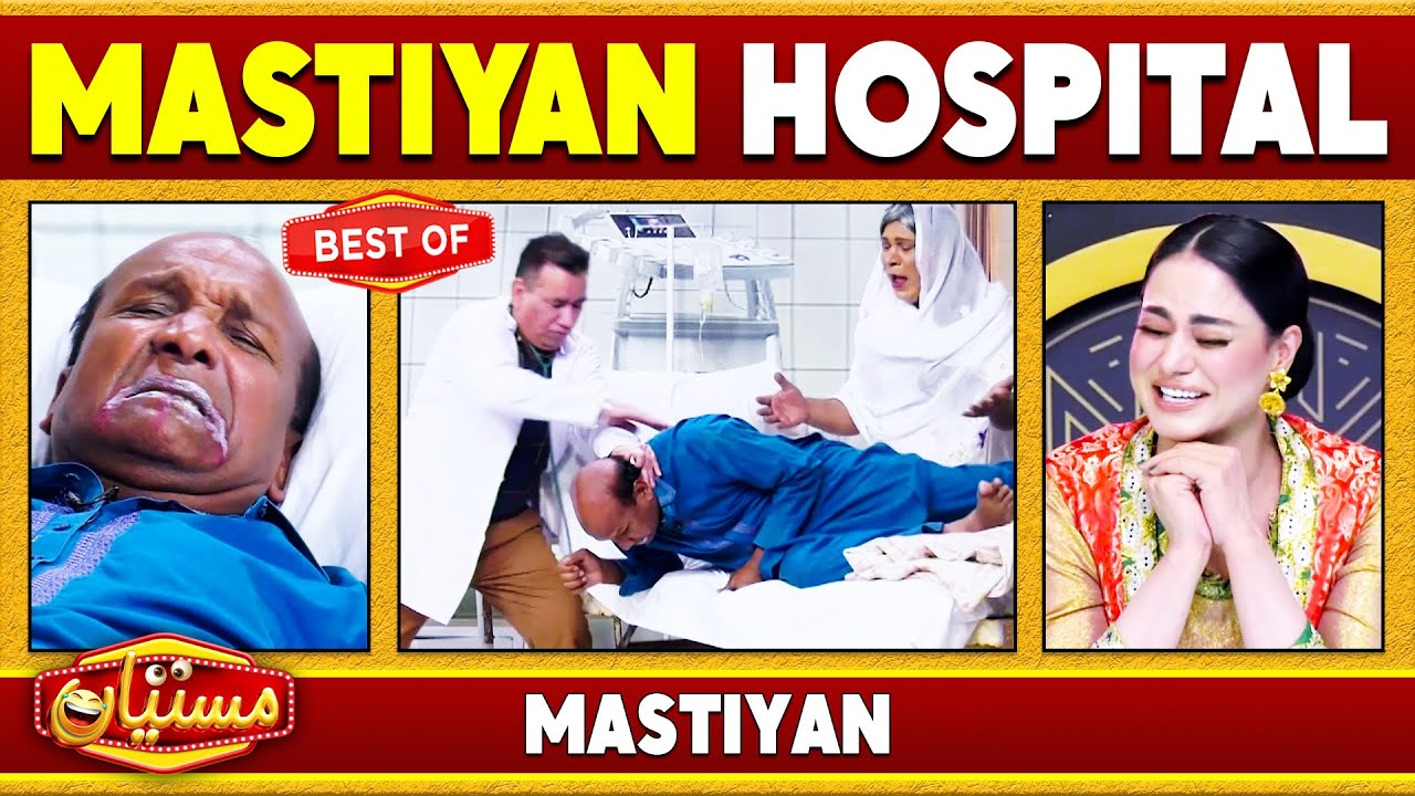 Mastiyan Hospital | Best of | Funny Segments | Sardar Kamal | Nasir Chinyoti | Funny Show | Mastiyan