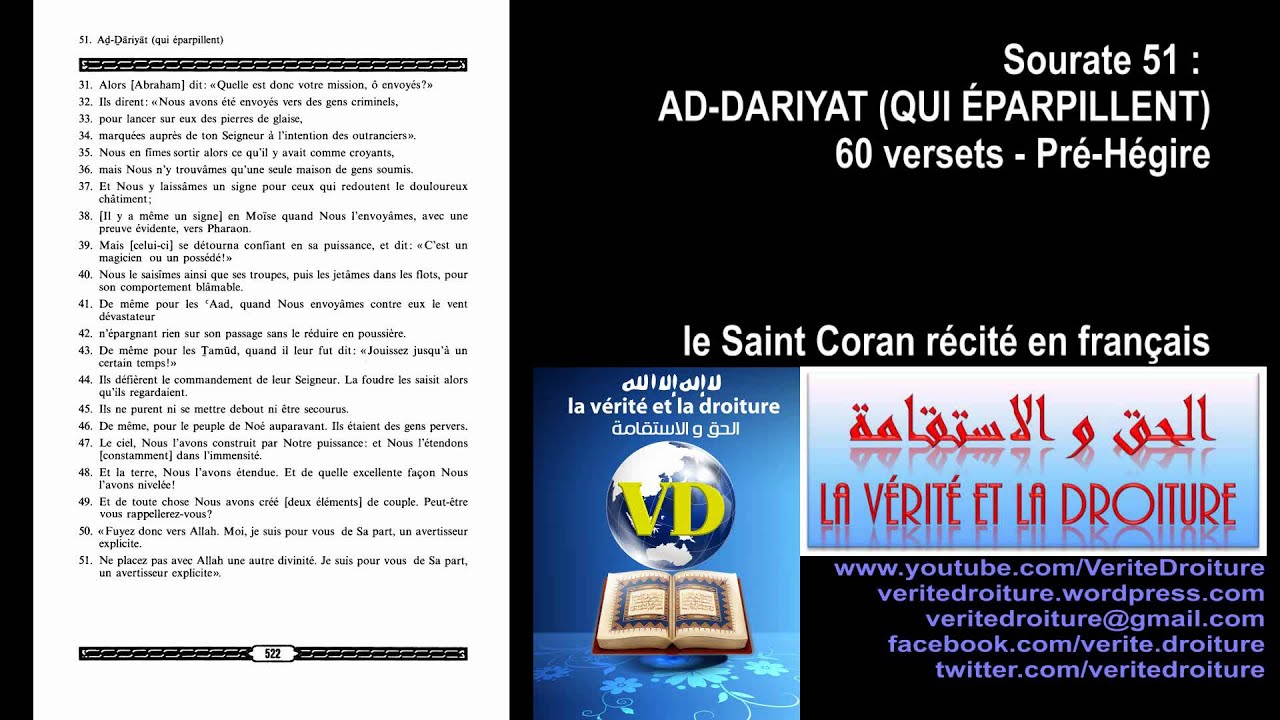 Sourate 51 AD-DARIYAT (QUI &Eacute;PARPILLENT) Coran r&eacute;cit&eacute; fran&ccedil;ais seulement-mp3- www.veritedroiture.fr