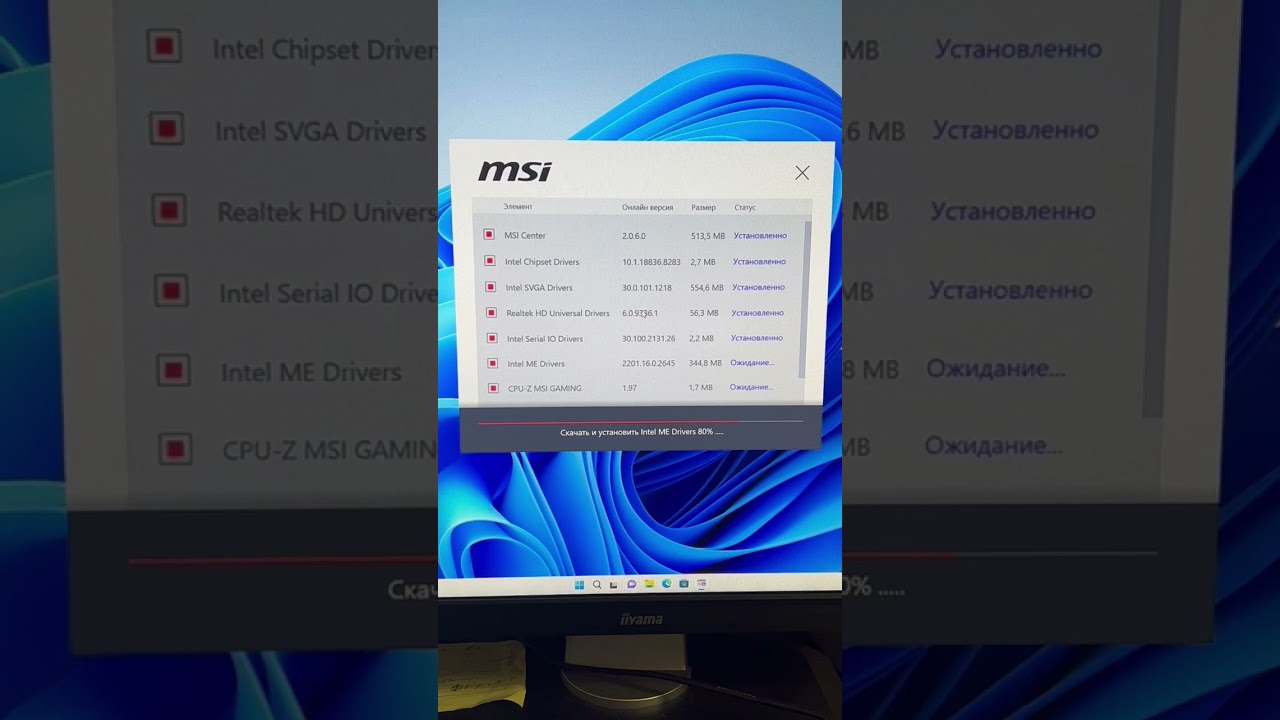 Больше не нужно искать драйверы на материну #сборкапк #pcbuild