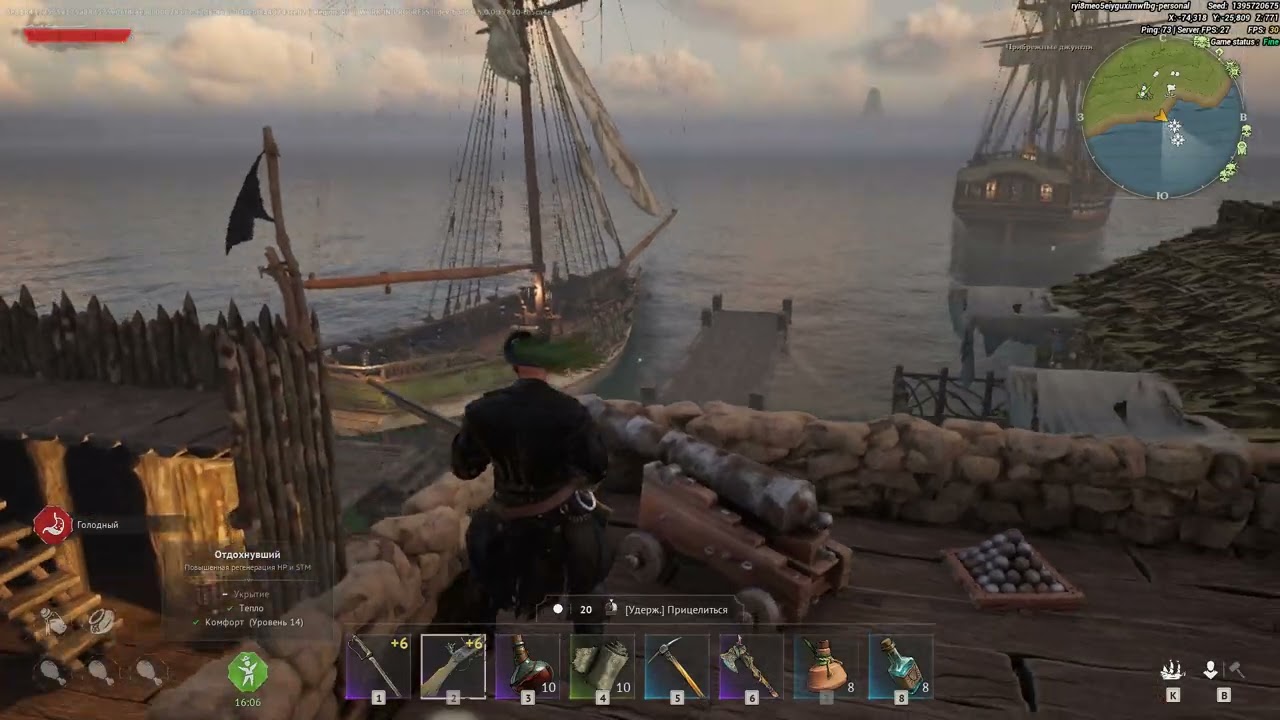 Crosswind (Alpha test). Pirate base somewhere in the Caribbean.