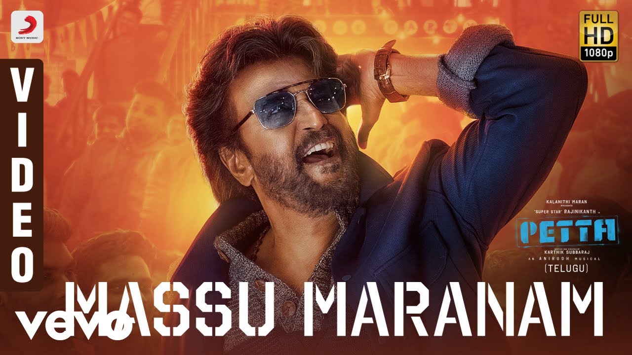 Petta (Telugu) - Massu Maranam Video | Rajinikanth | Anirudh Ravichander