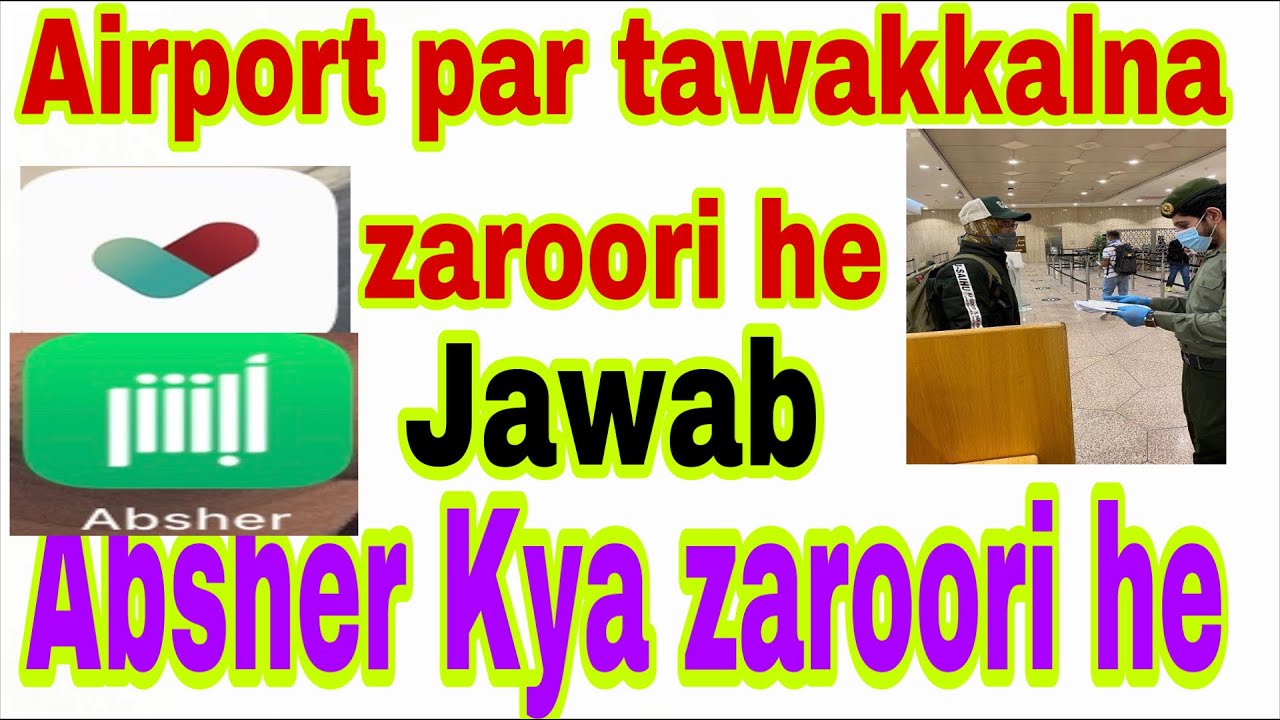 Airport chak tawakkalna app absher