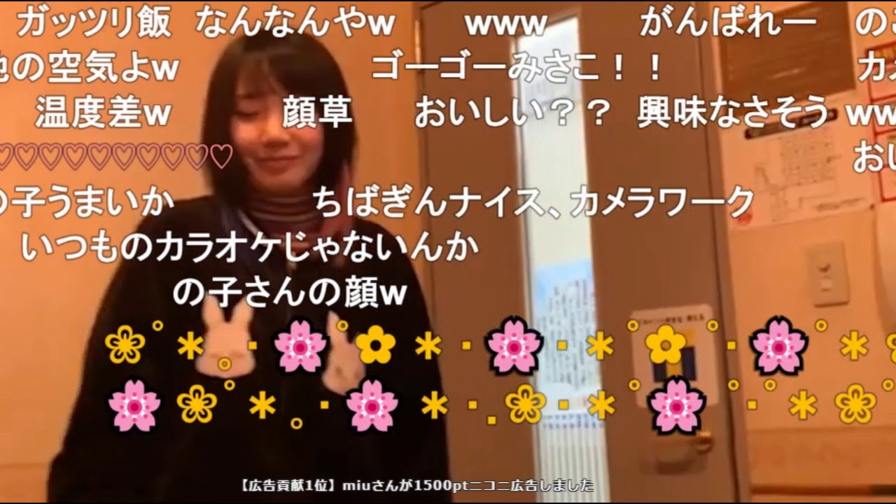 神聖かまってちゃん 年越し配信2020年っ！第2部！カラオケ配信 2020/1/1