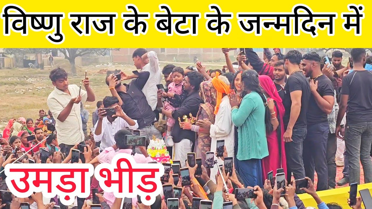 Youraj ke janmdin @MrVishnurajFun @amarnathsdk