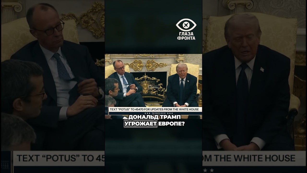 🇪🇸 &laquo;МЫ ПРОСТО ЗАЛЕТИМ И ВОЗЬМЕМ&raquo;: ТРАМП УГРОЖАЕТ ИСПАНИИ ЗАХВАТОМ ВОЕННЫХ БАЗ