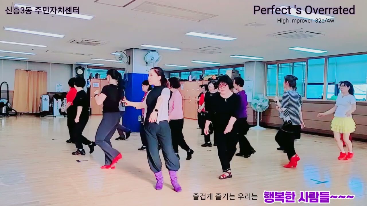 Perfect 's Overrated LineDance/High Improver 스텝설명&카운트