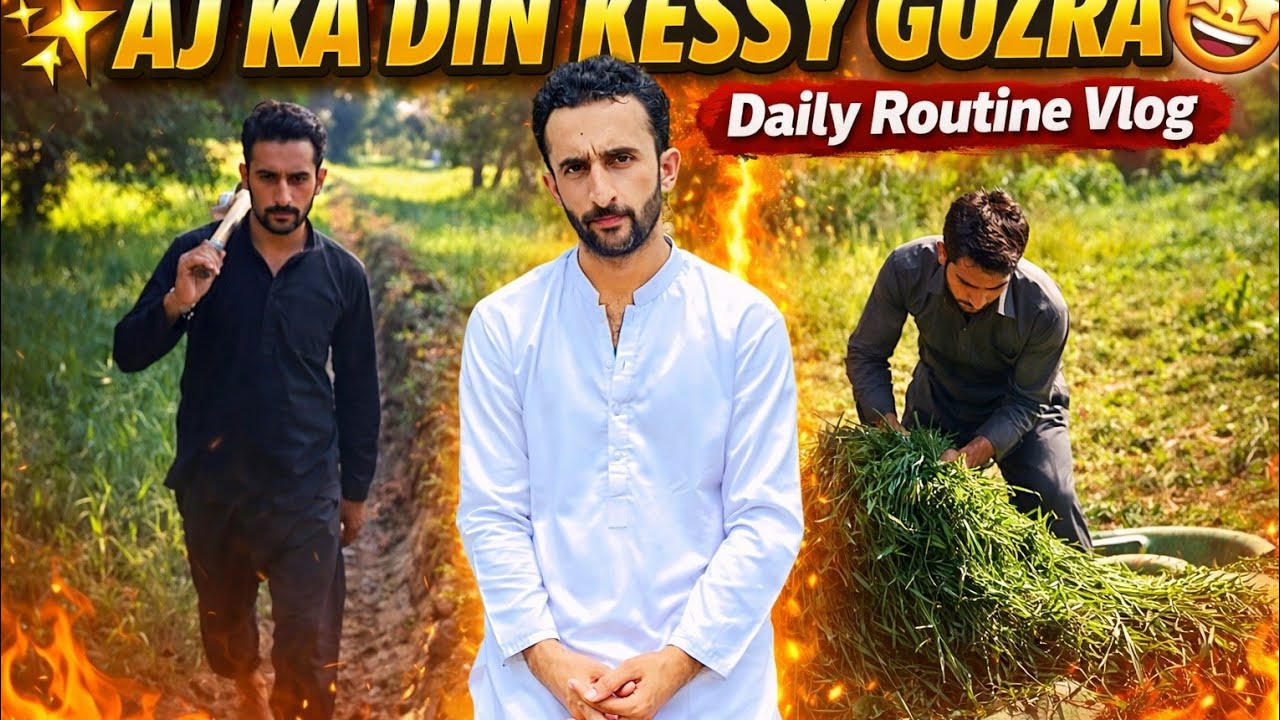 AJ ka din ksy guzra 🤩🤩||Daily routine vlog