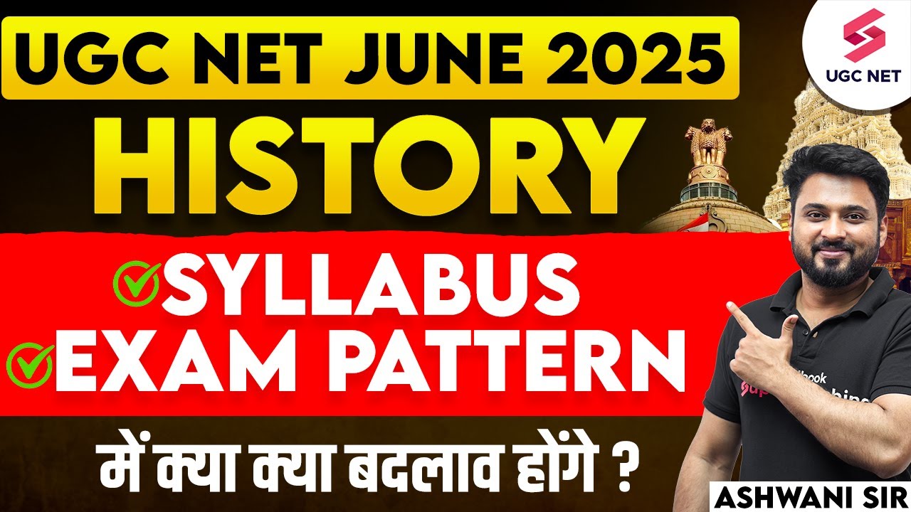 UGC NET June 2025 History Preparation | UGC NET History Exam Pattern & Syllabus | Ashwani Sir