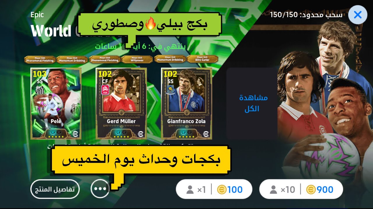 بكجات وحداث يوم الخميس كملو الفيديو اللخير وشوفو حداث وبكجات يوم الخميس 