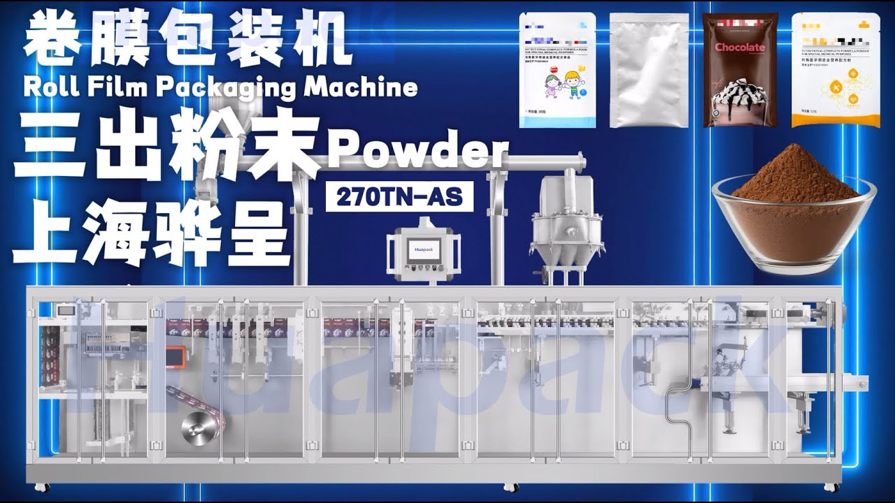 Horizontal Form-Fill-Seal Machine for Three-Side Seal Powder Pouches
