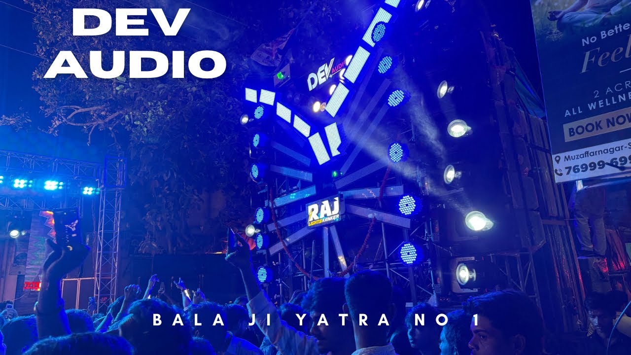 मुजफ्फरनगर बाला जी यात्रा में No 1 रहा Dev Audio chattisgarh झूमा पूरा मुजफ्फरनगर #bala_ji_yatra