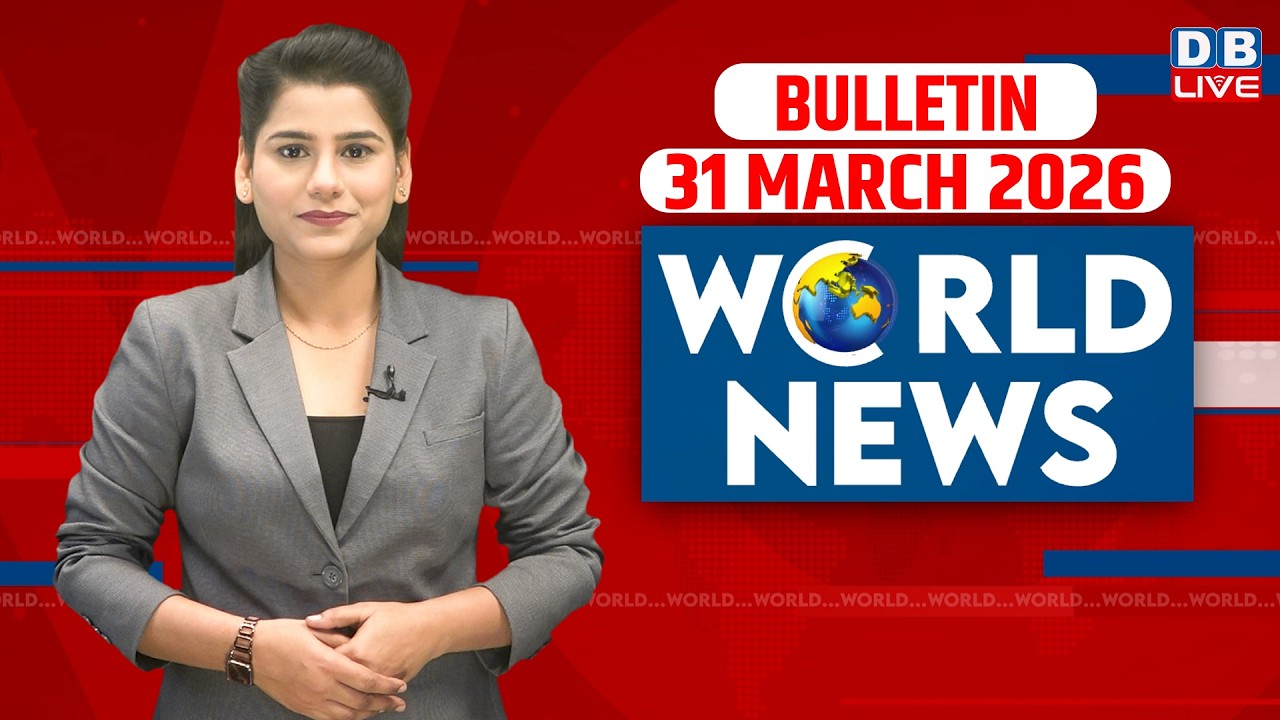 World News | ख़बरें विदेश की | 31 March 2026 | Donald Trump | venezuela news | America #dblive
