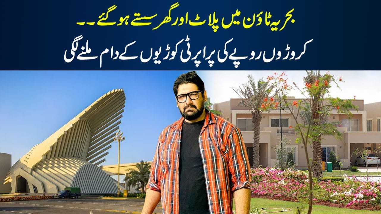 Bahria Town Karachi Plot House Flat All Updates 2026