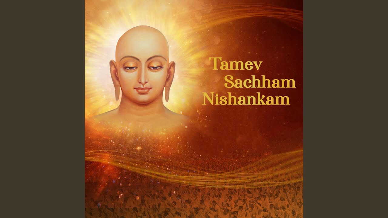 Tamev Sachham Nishankam