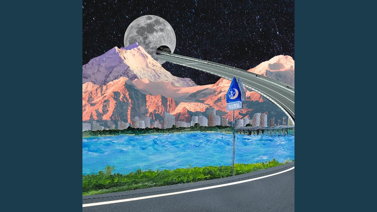 For youth who can't sleep (잠들지 못하는 청춘들에게)