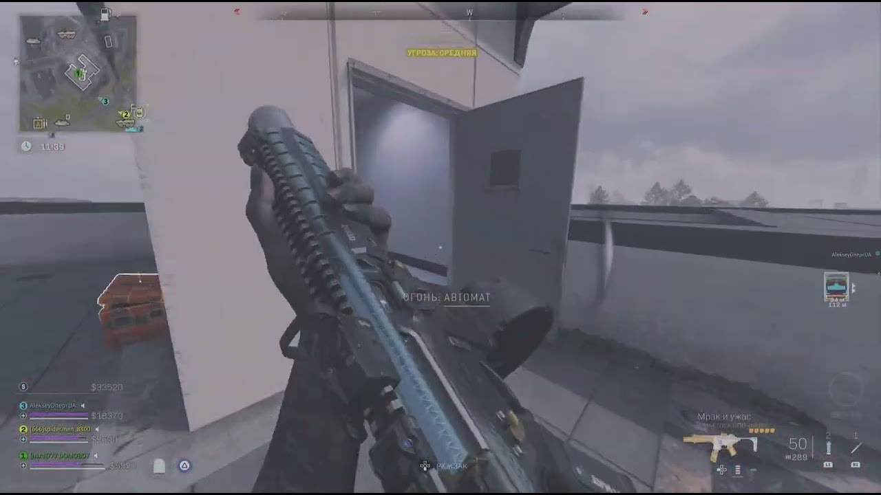 Call of Duty Modern Warfare 2_20251116161541