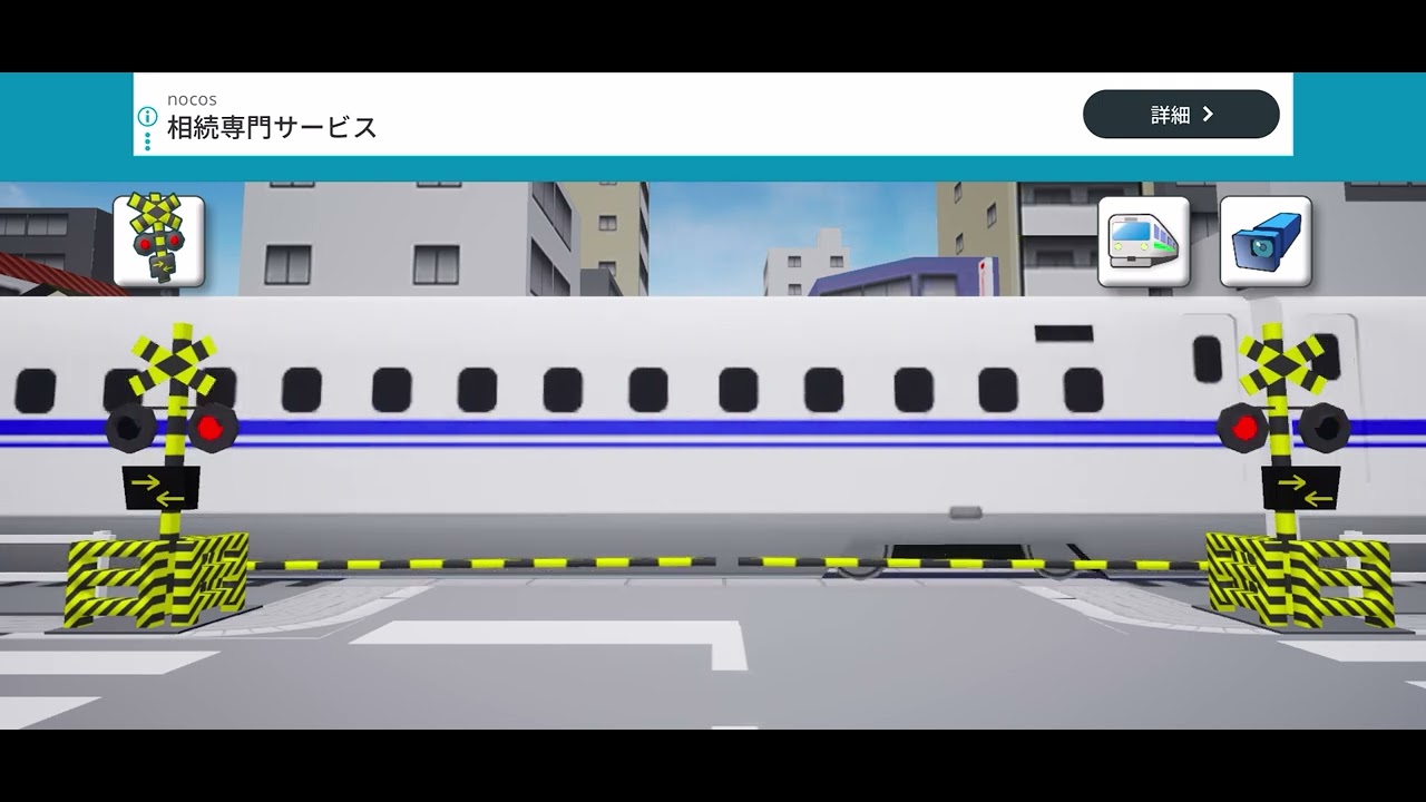 N700Sが通過