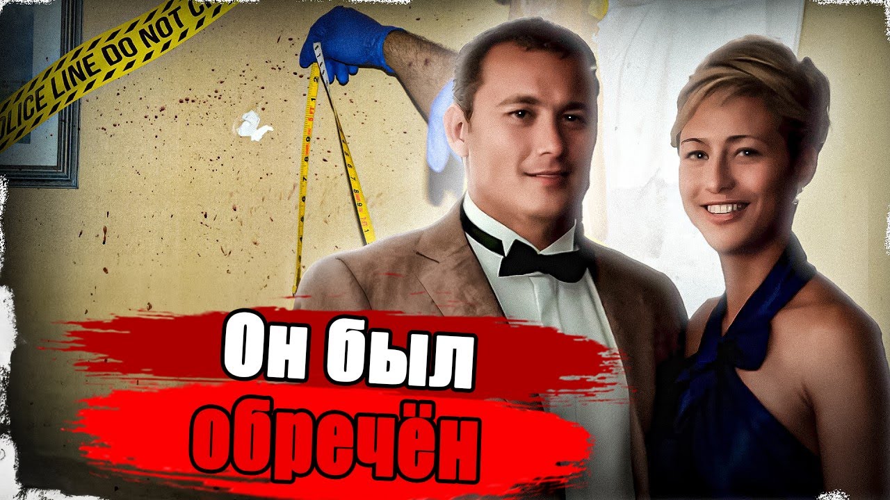 Тайна дела Джейсона Корбетта — особняк миллионера или комната смерти? | тру крайм истории