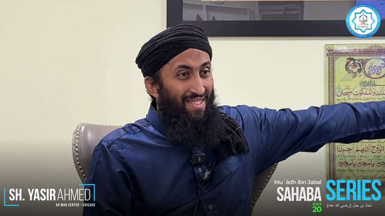 Sahaba Series | Day 20