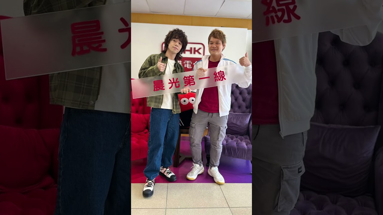 Mike 曾比特 2026.02.04 電台訪問 (上)