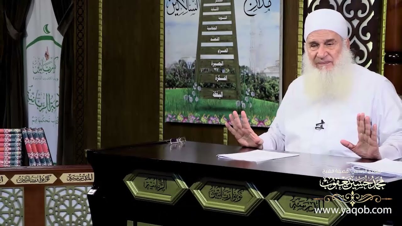 462 - الفرار من الحظوظ إلى التجريد | منزلة الفرار | مدارج السالكين