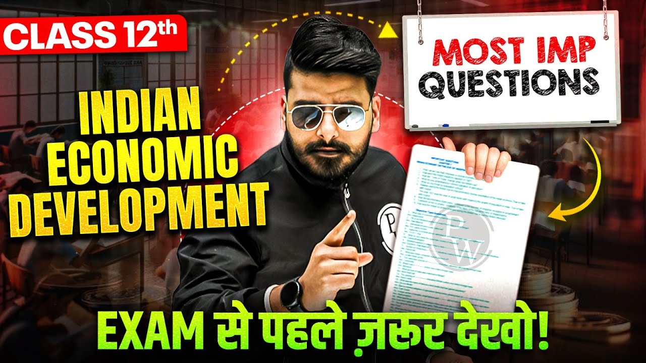 Indian Economic Development Class 12 Most Imp Questions🔥Boards 2025