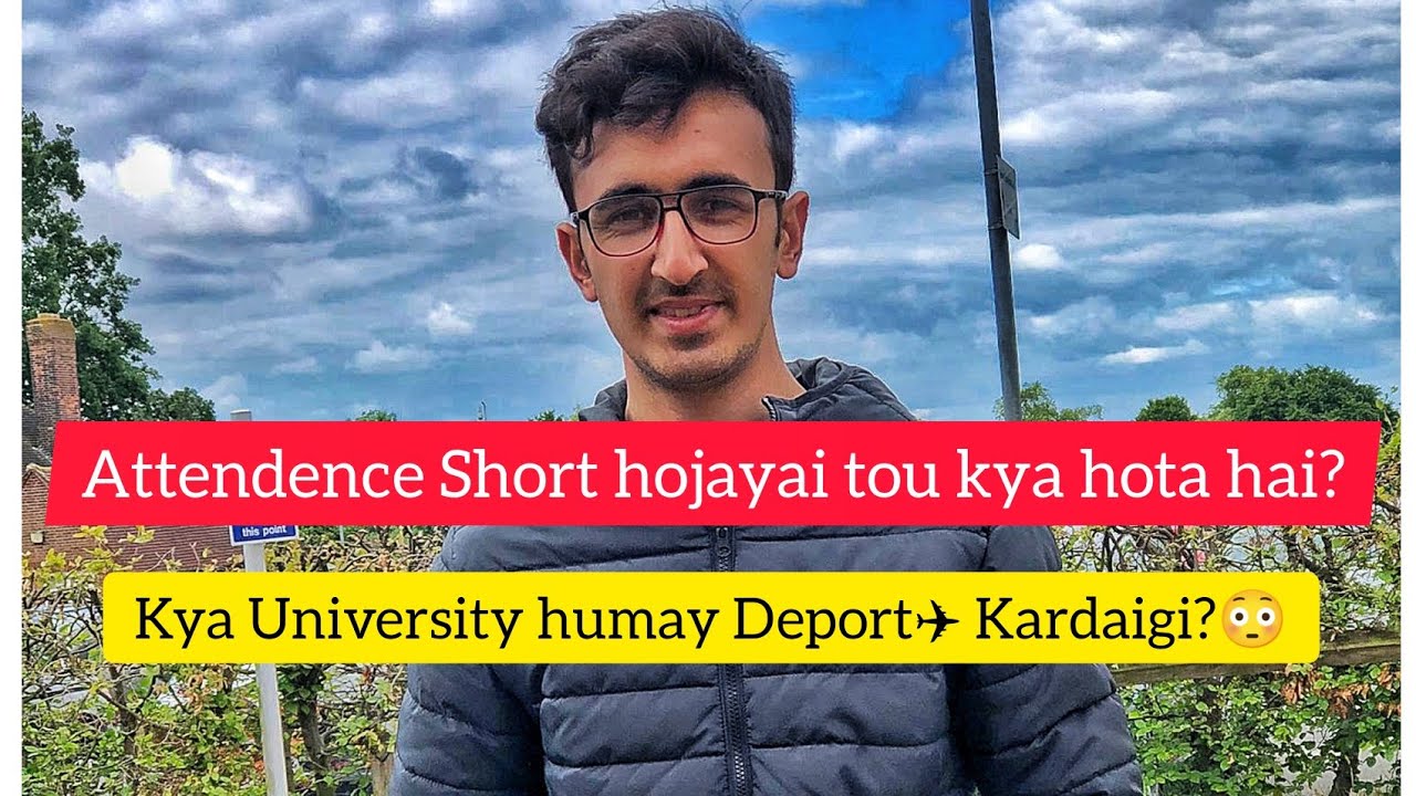 Importance Of Attendence in UK Universities.. | Junaid Safdar |