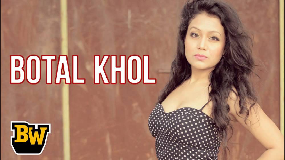 Botal Khol ~DJ REMIX~