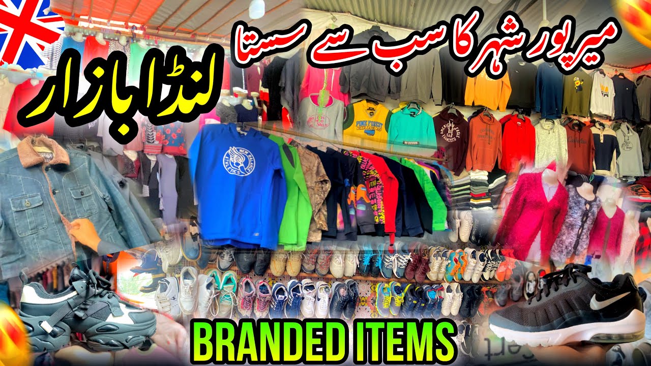 😱Cheapest Lunda Bazaar in Mirpur City/Mirpur Lunda Market/Lunda Bazaar/Mirpur Azad Kashmir/