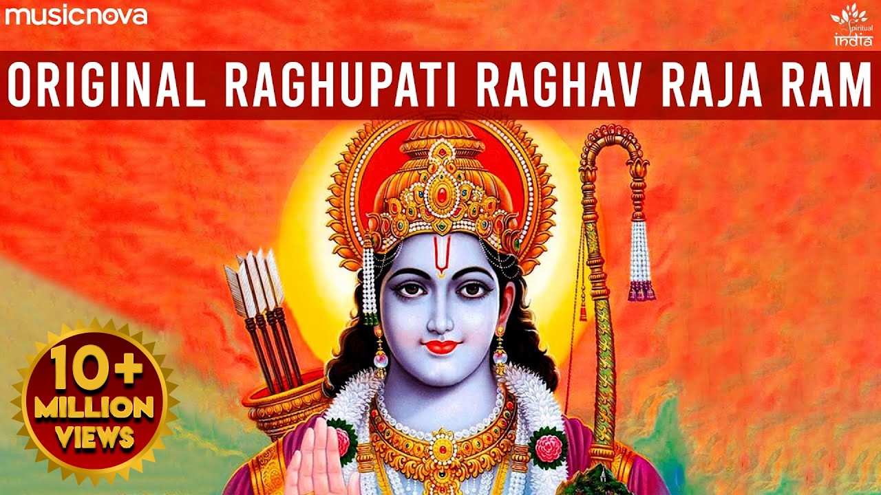 Raghupati Raghav Raja Ram | Original Song | Beautiful Ram Bhajan | Morning Bhajan | Ram Song