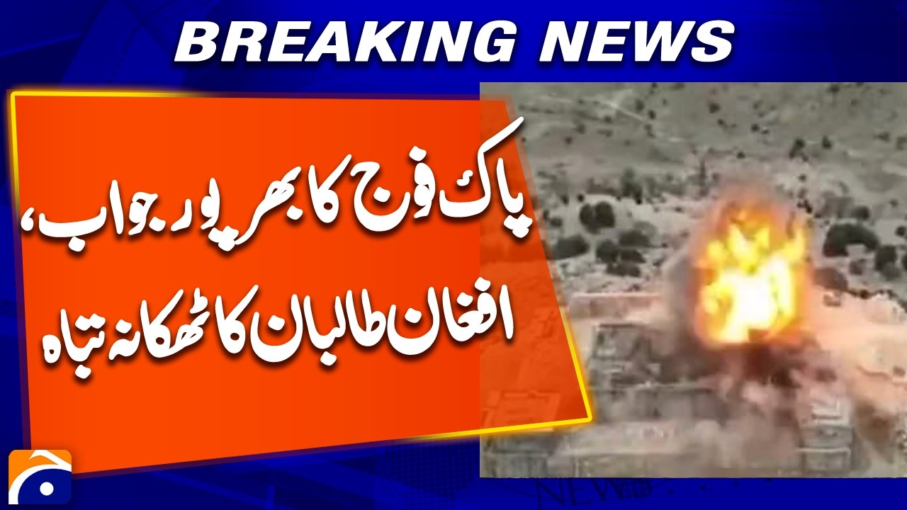 Operation Ghazb‑ul‑Haq, Pakistan Army Airstrikes Destroy Taliban Infrastructure in Kandahar