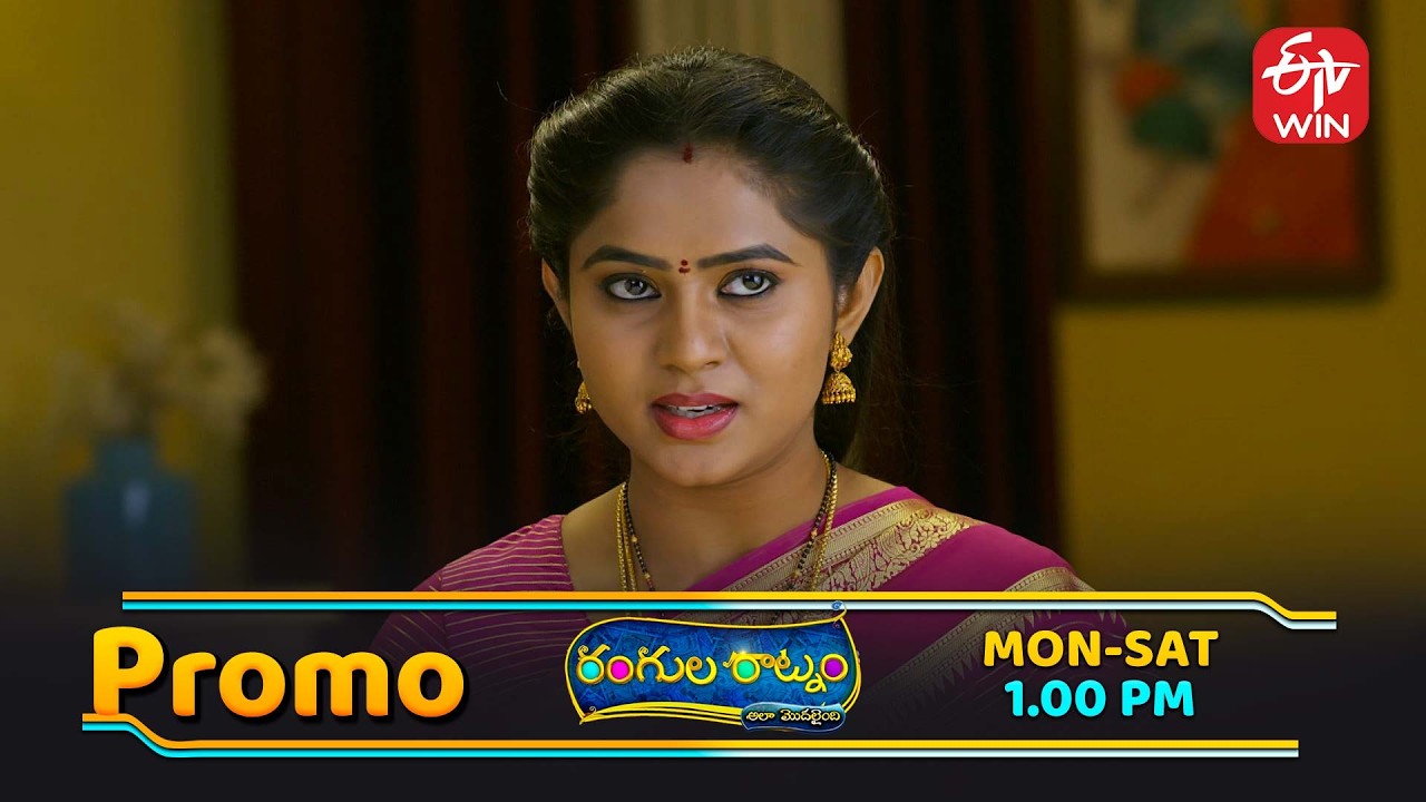 Rangula Ratnam Latest Promo | Episode No 1355 | 18th March 2026 | ETV Telugu