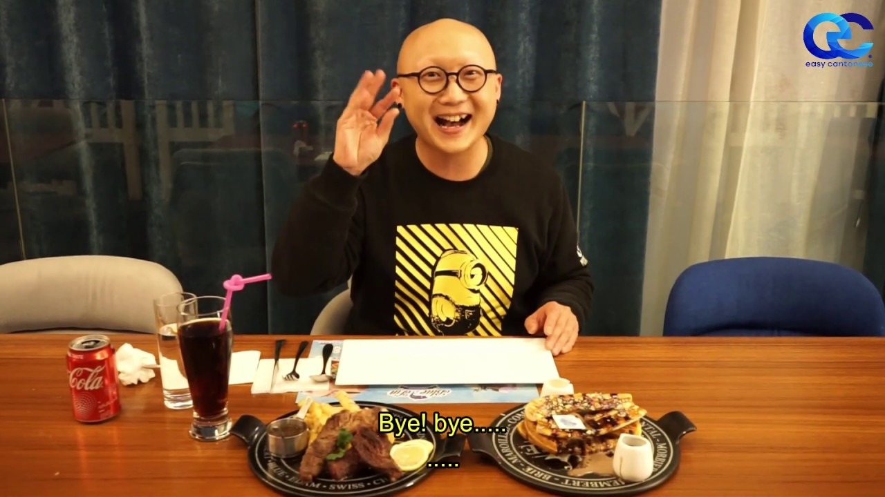 Learn some Cantonese Vocabulary at the Restaurant with Sam