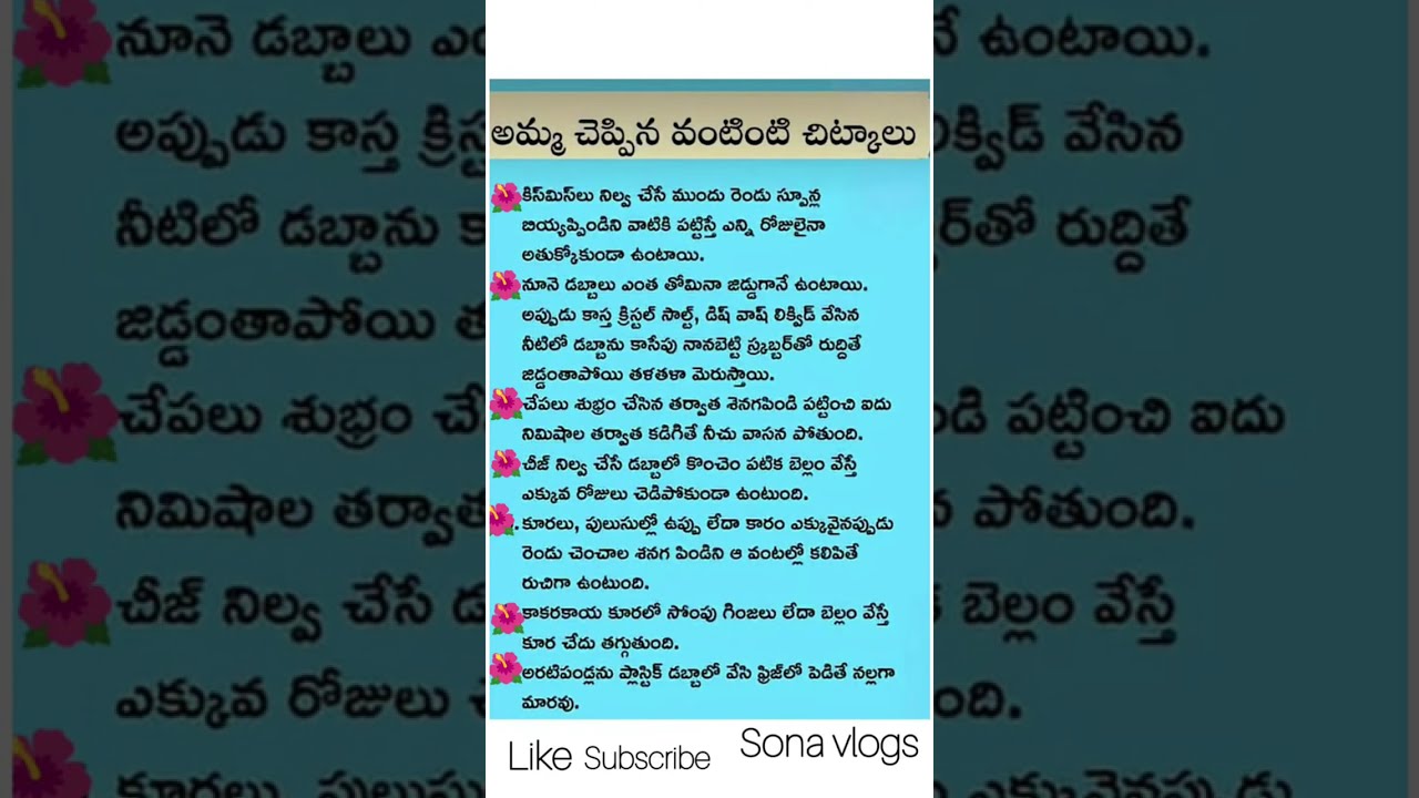 Hey 👋🏻 there! Sona_vlogs9 is 🔴 Live ! మీతో మాట్లాడటం సంతోషంగా ఉంది 👋🏻 welcome | TELUGU LIVE 🙏🏻