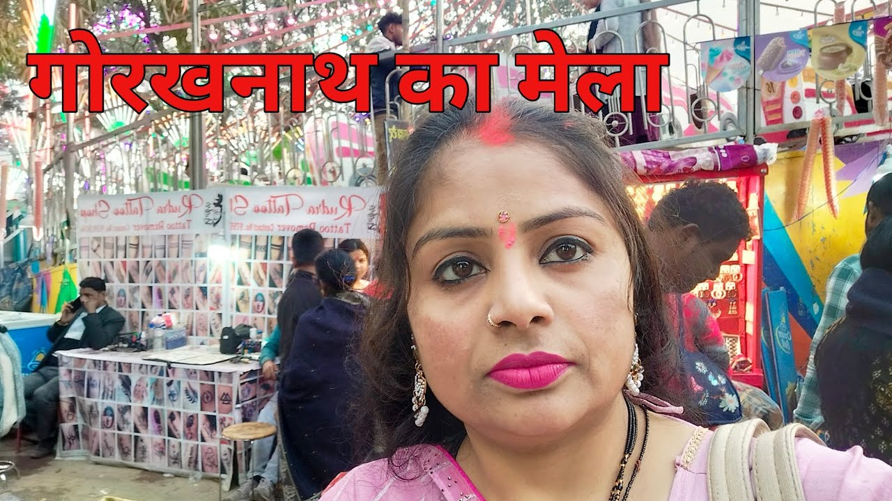 गोरखनाथ मंदिर में पूजा अर्चना करने के बाद मेला घूमने गए 🙏🙏🙏😍♥️