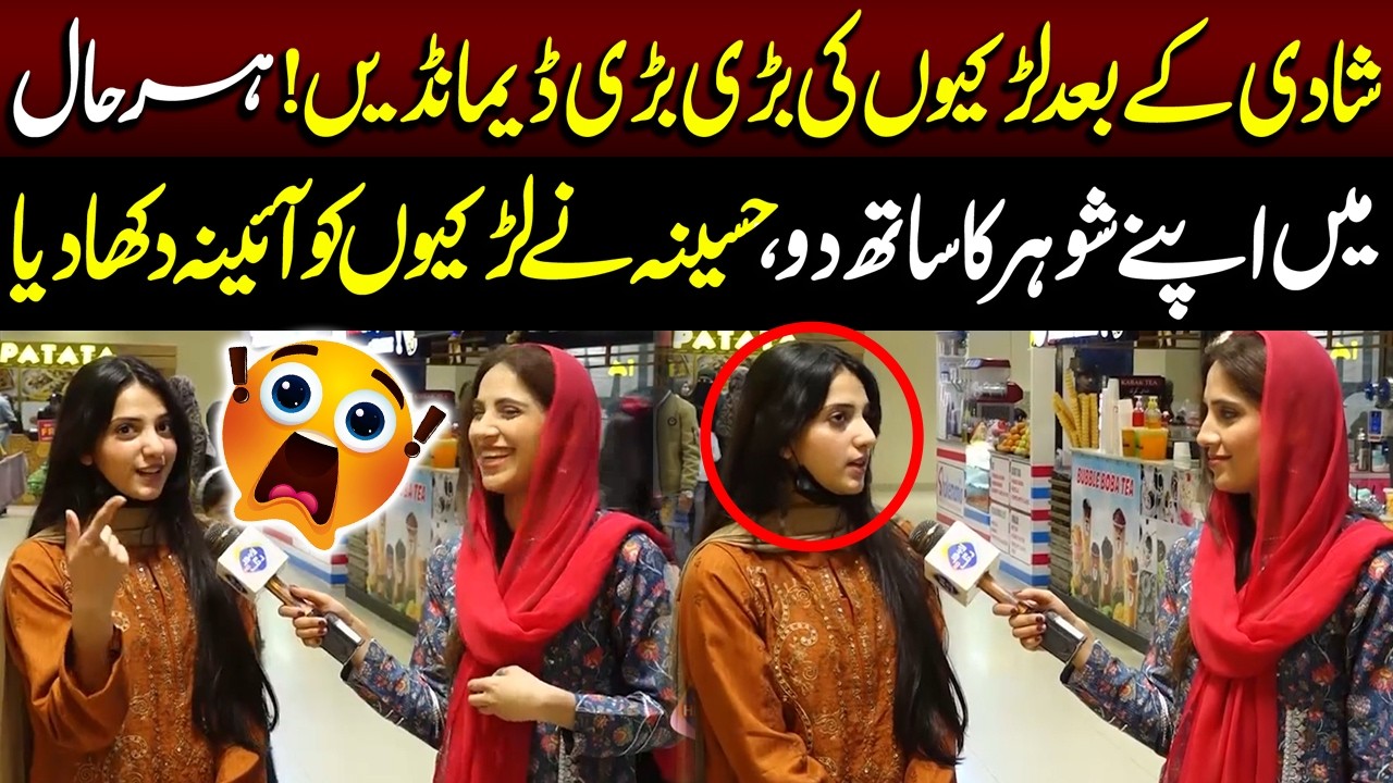 Har Haal Mein Shohar Ka Sath Do | Haseena Ne Larkiyon Ko Aaina Dikha Diya | Funkariyan | Lahore Rang