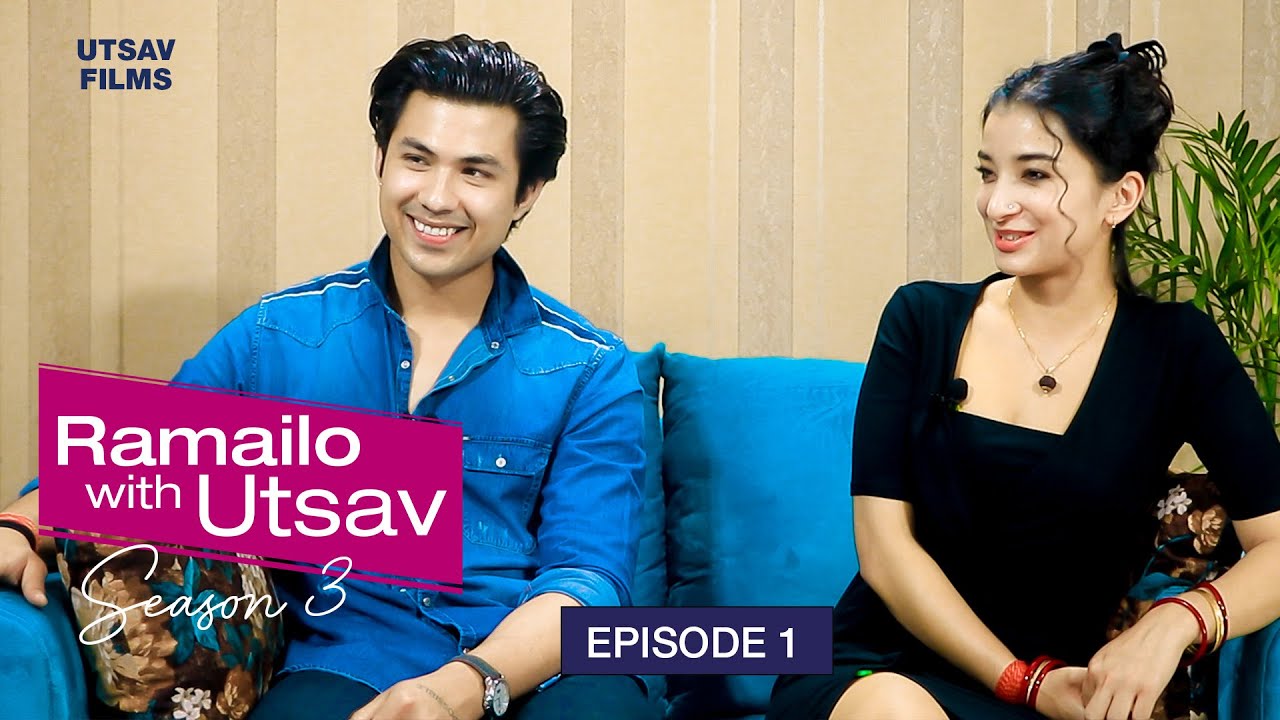 Anmol Kc & Suhana Thapa || 'हाम्रो प्रेम गहिरो छ' || Ramailo With Utsav || SE_03 || Epi_01